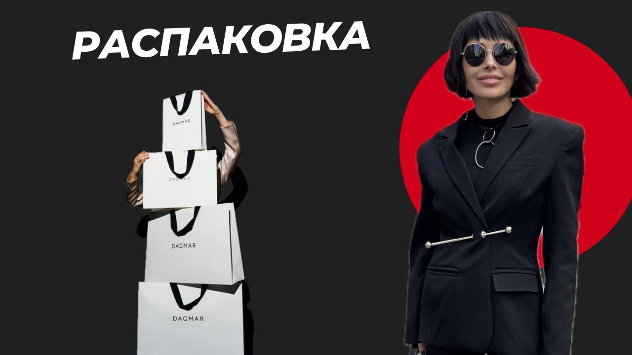 Большая распаковка с Владой!!!