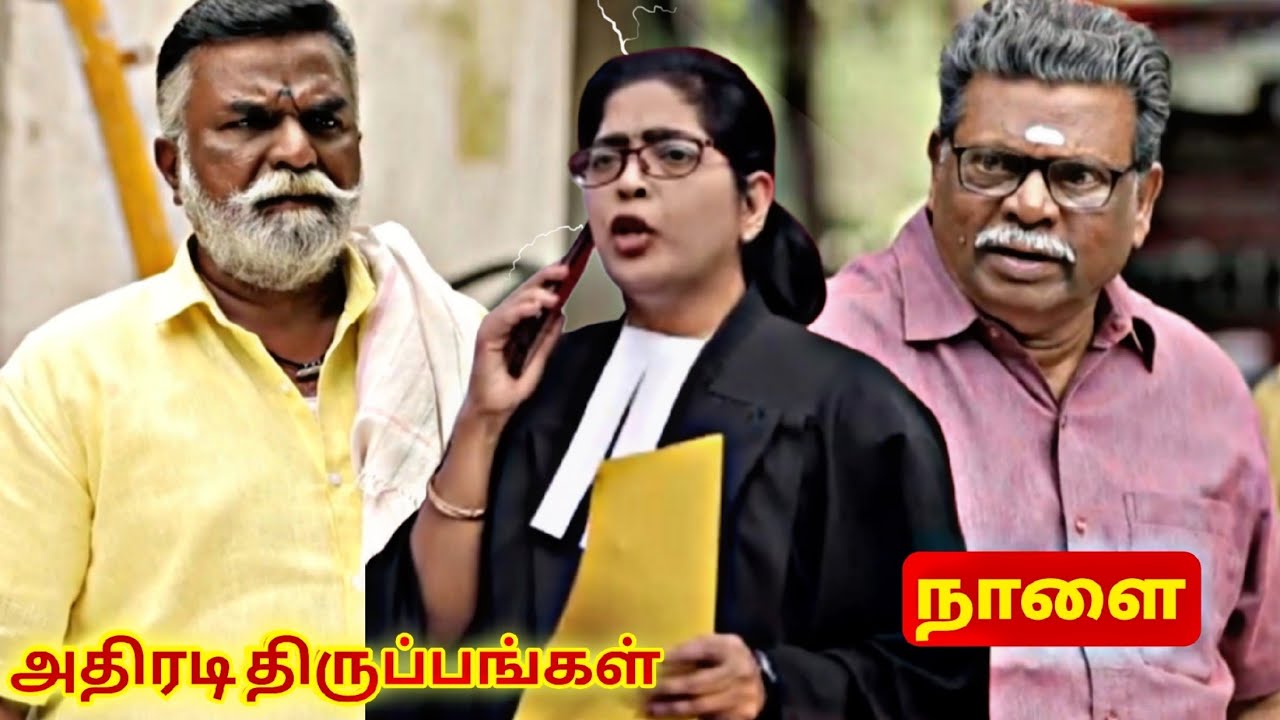 Ayyanar Thunai | 16th to 18th February 2026- Promo
