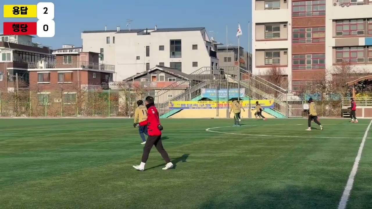 260208 일 용답 vs 행당