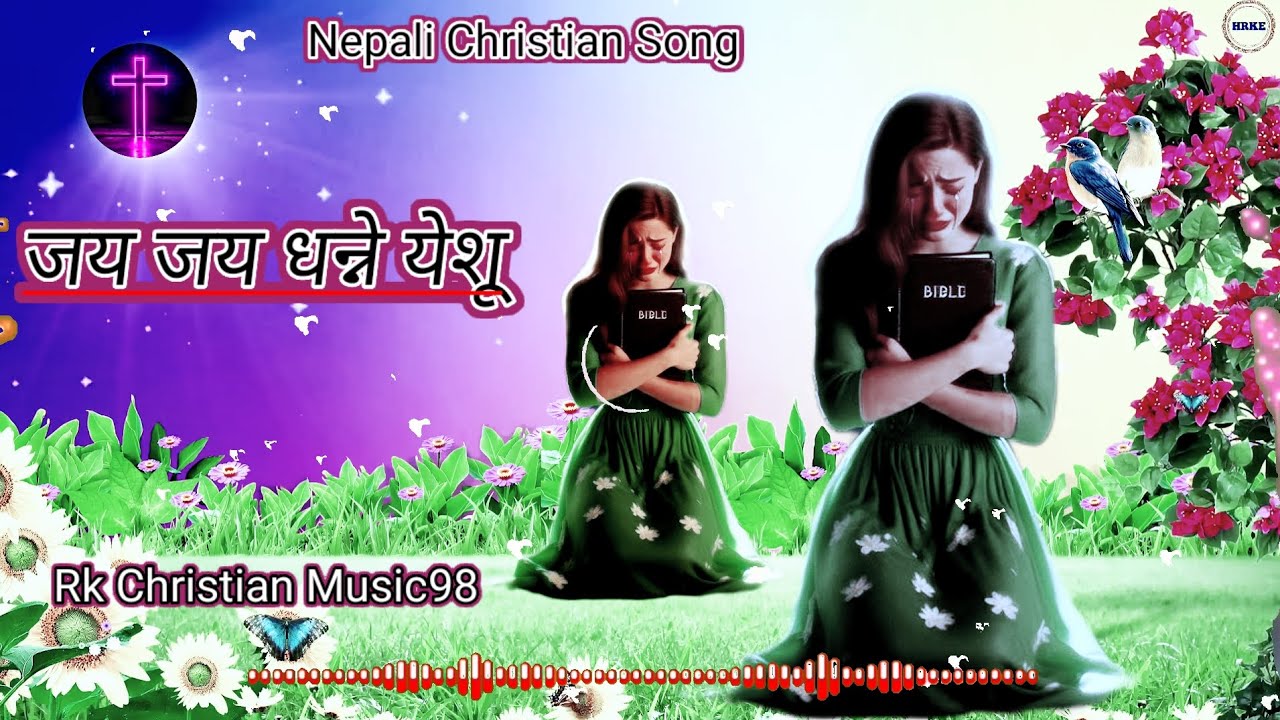Jay Jay Dhanne Yeshu जय जय धन्ने येशू Nepali Christian Song New Christian Video 2026 