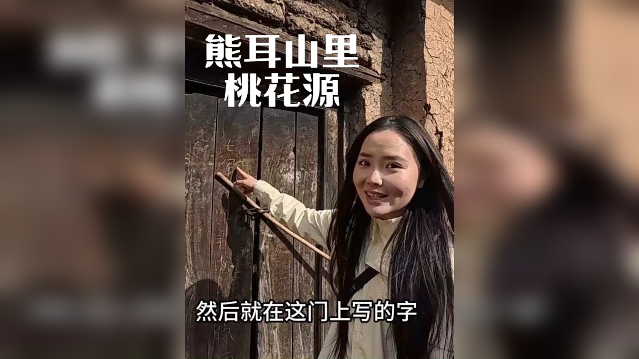 豫西山坳里的世外桃源，牛羊马群遍地，仅剩一位老汉放牛。
