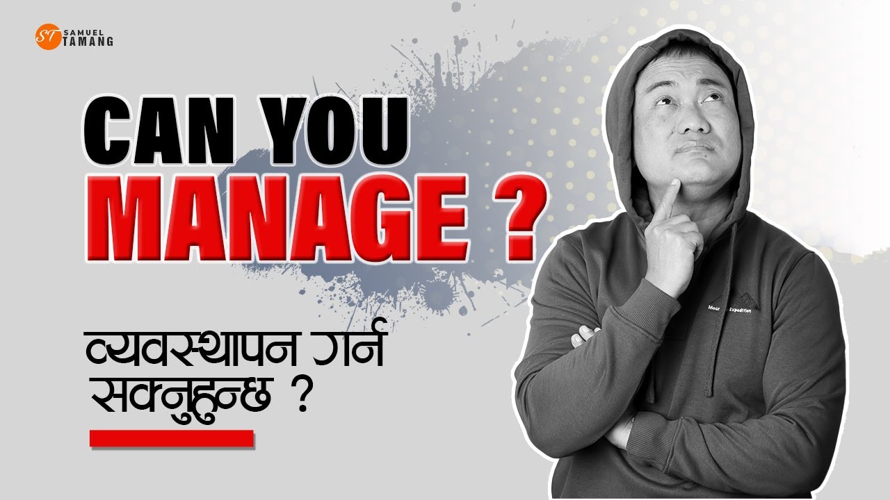 Can You Manage? || Baywasthapan Garna Saknuhuncha? || Samuel Tamang || Nepali