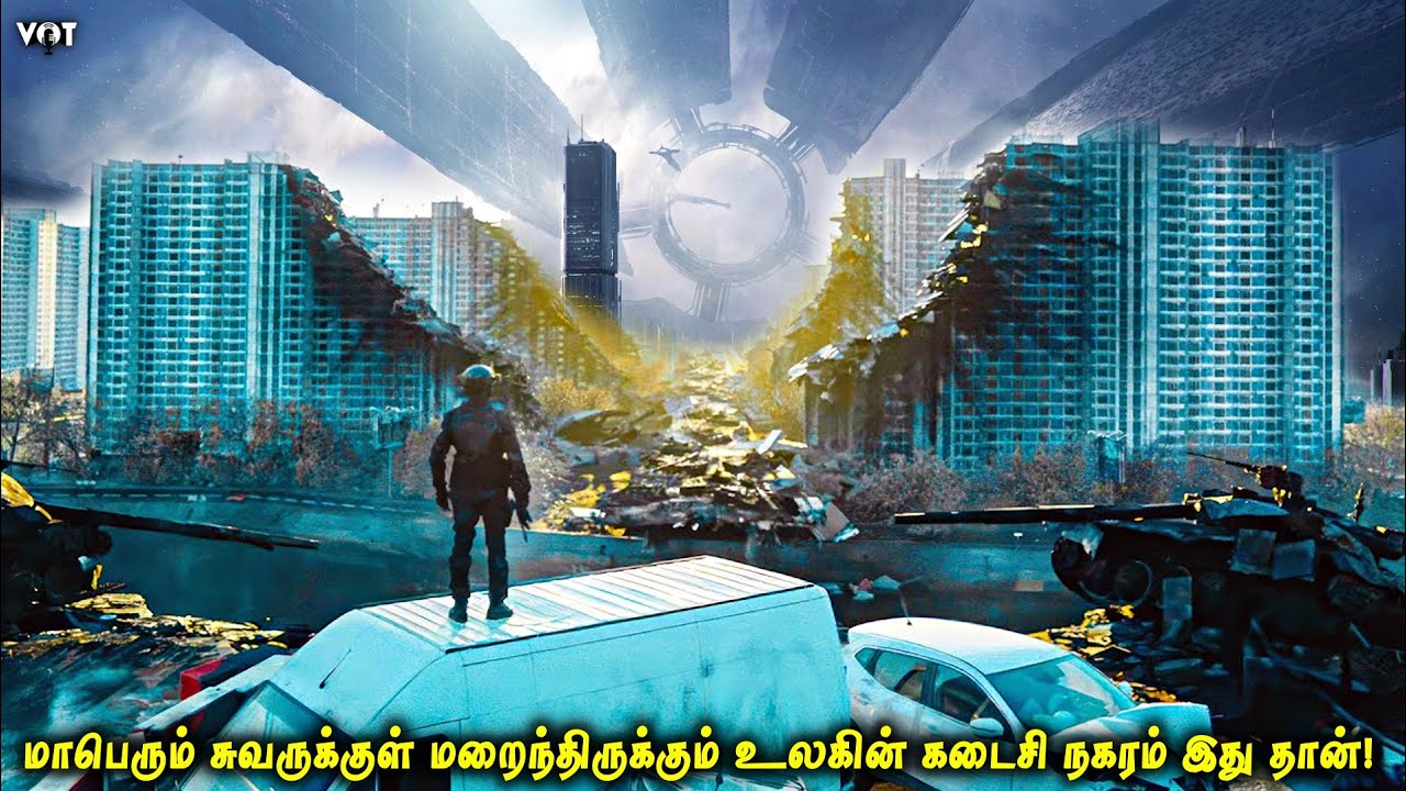 மாபெரும் சுவருக்குள் மறைந்திருக்கும் உலகின் கடைசி நகரம் இது தான் | VOT Films | Sci-Fi | Voice Over