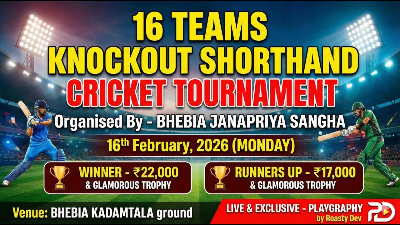 BHEBIA KADAMTALA SHORTHAND CRICKET LIVE - BHEBIYA KADAMTALA - ROASTY DEV