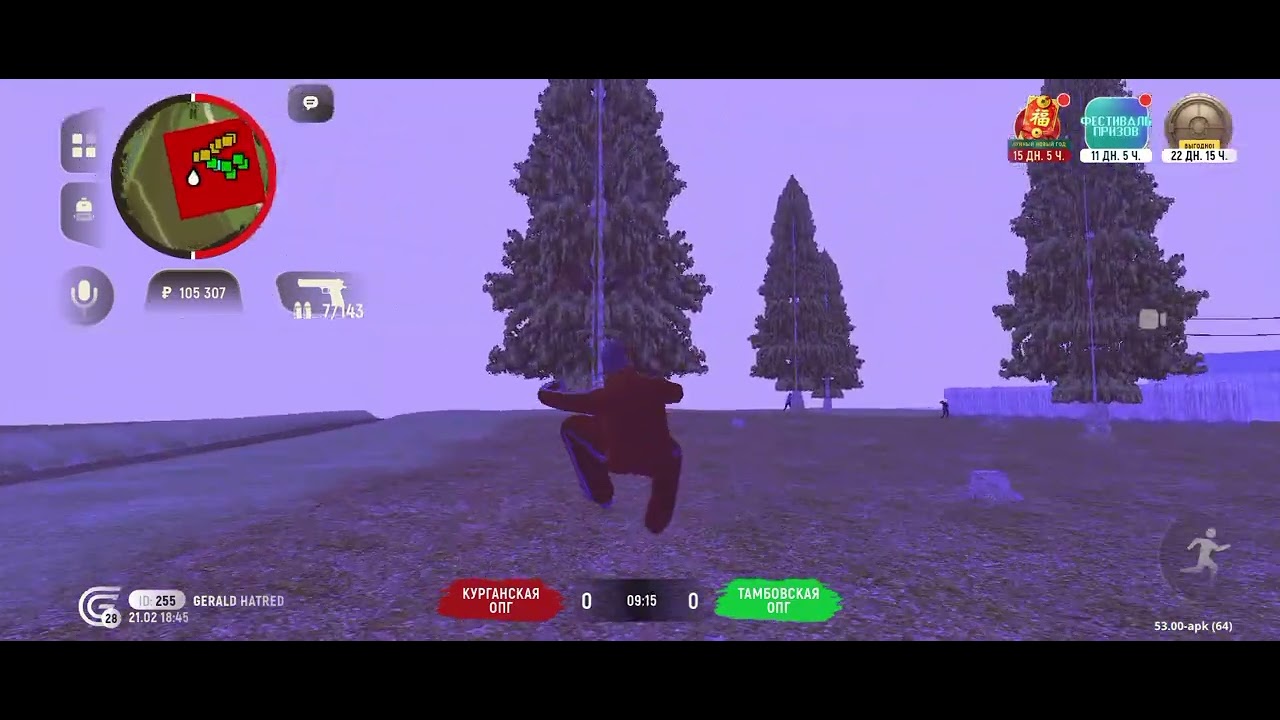 Пэн