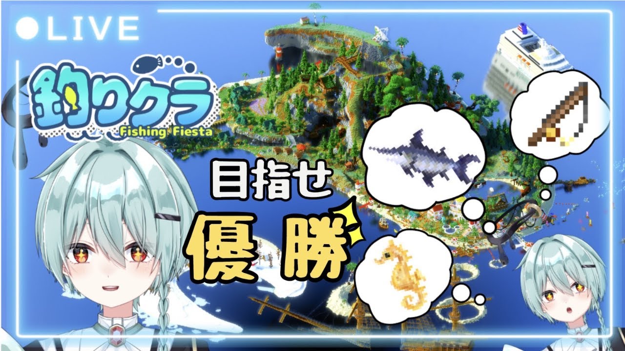 【 #釣りクラ 】一番でっかいの釣るが？？