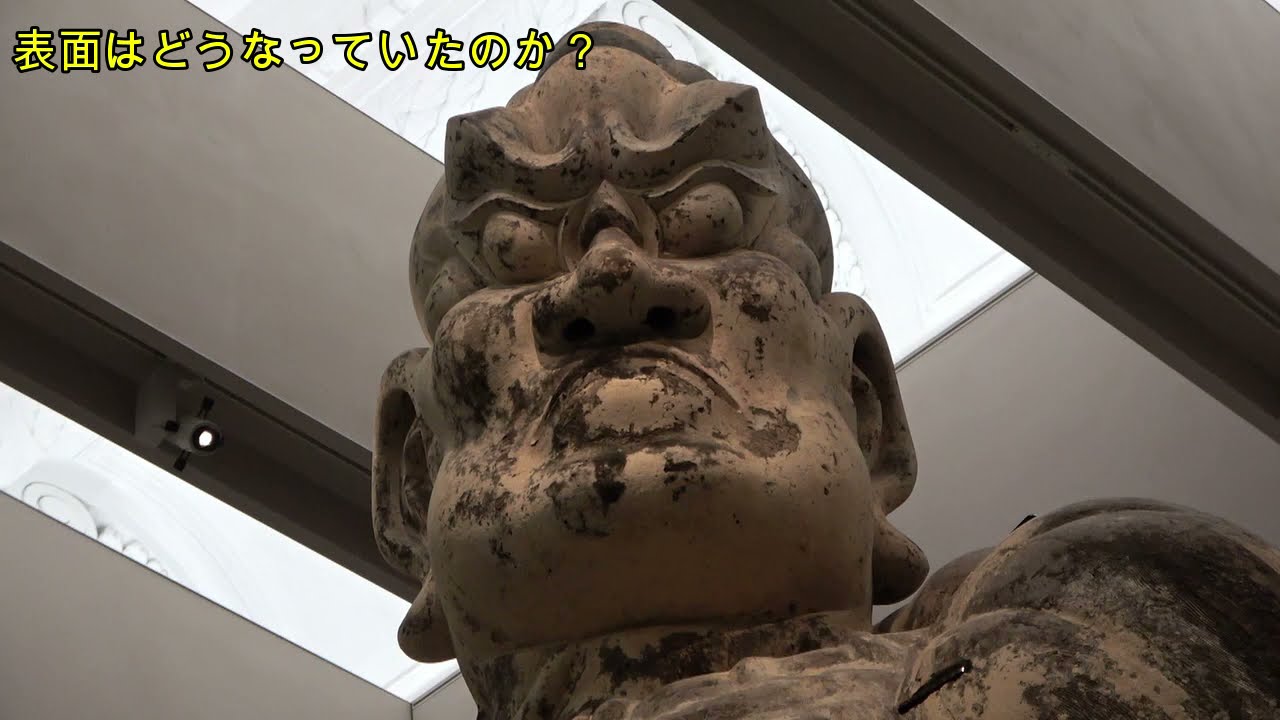 なら仏像館　特別公開「金峯山寺仁王門　金剛力士立像動画」Part2 解説編