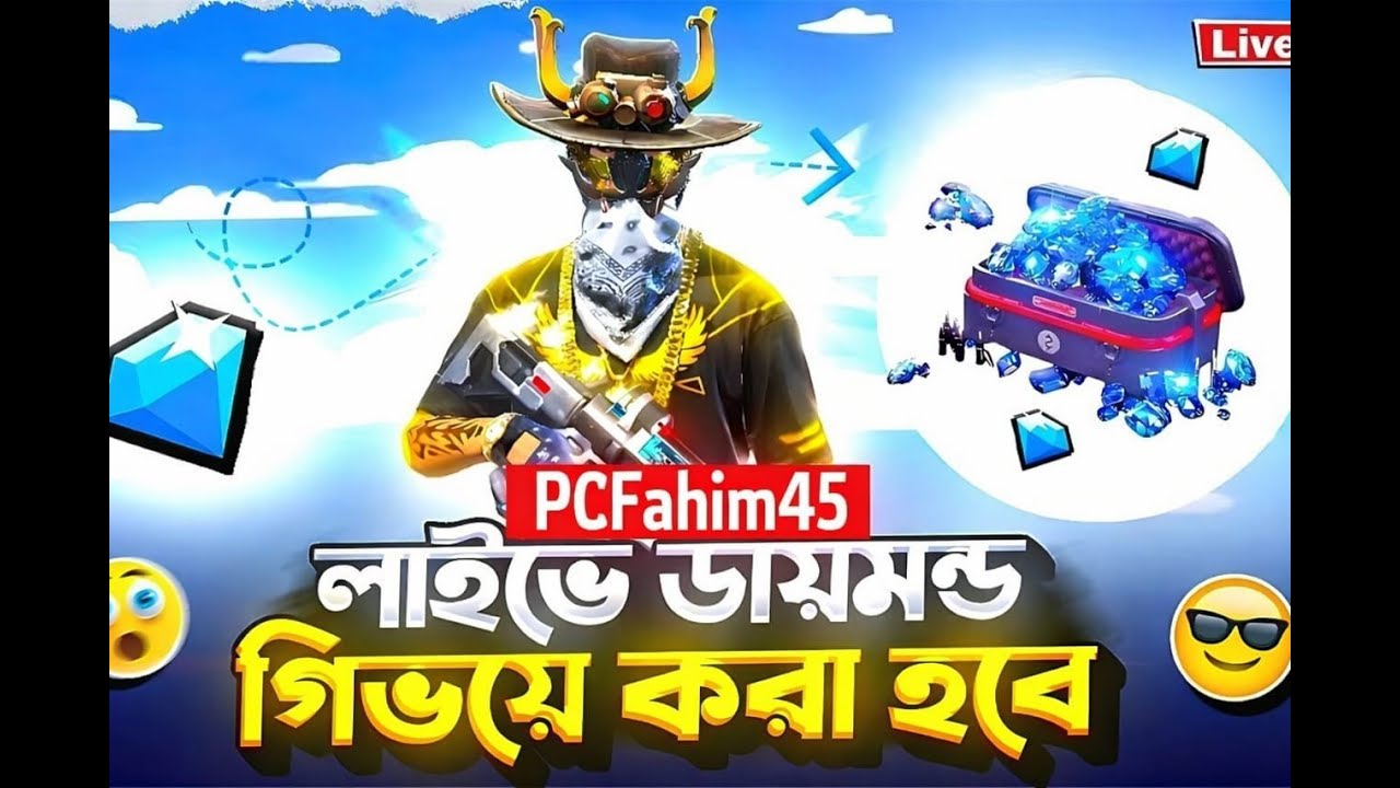 🔴DIAMOND গিভওয়ে হবে উরাধুরা। সবাই চলে আসো🤯 |Garena Free Fire | PCFahim45 #ff #fflive #PCFahim45