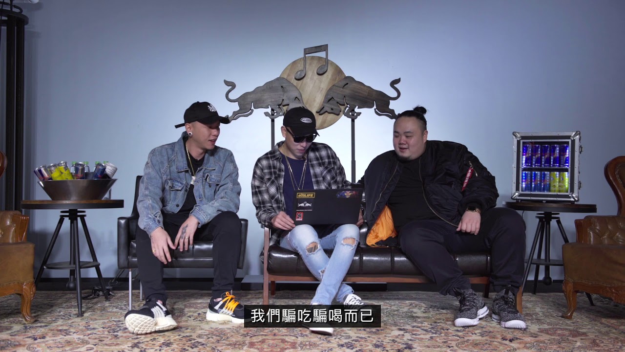 頑童MJ116 幹大事音樂錄影帶 留言回覆影片