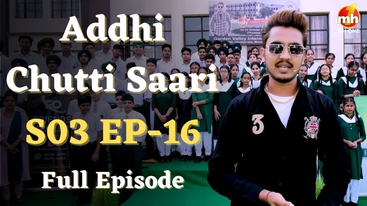 Addhi Chutti Saari-S03 || EP-16 || Garden Valley International School, Morinda || Bipan Joshi