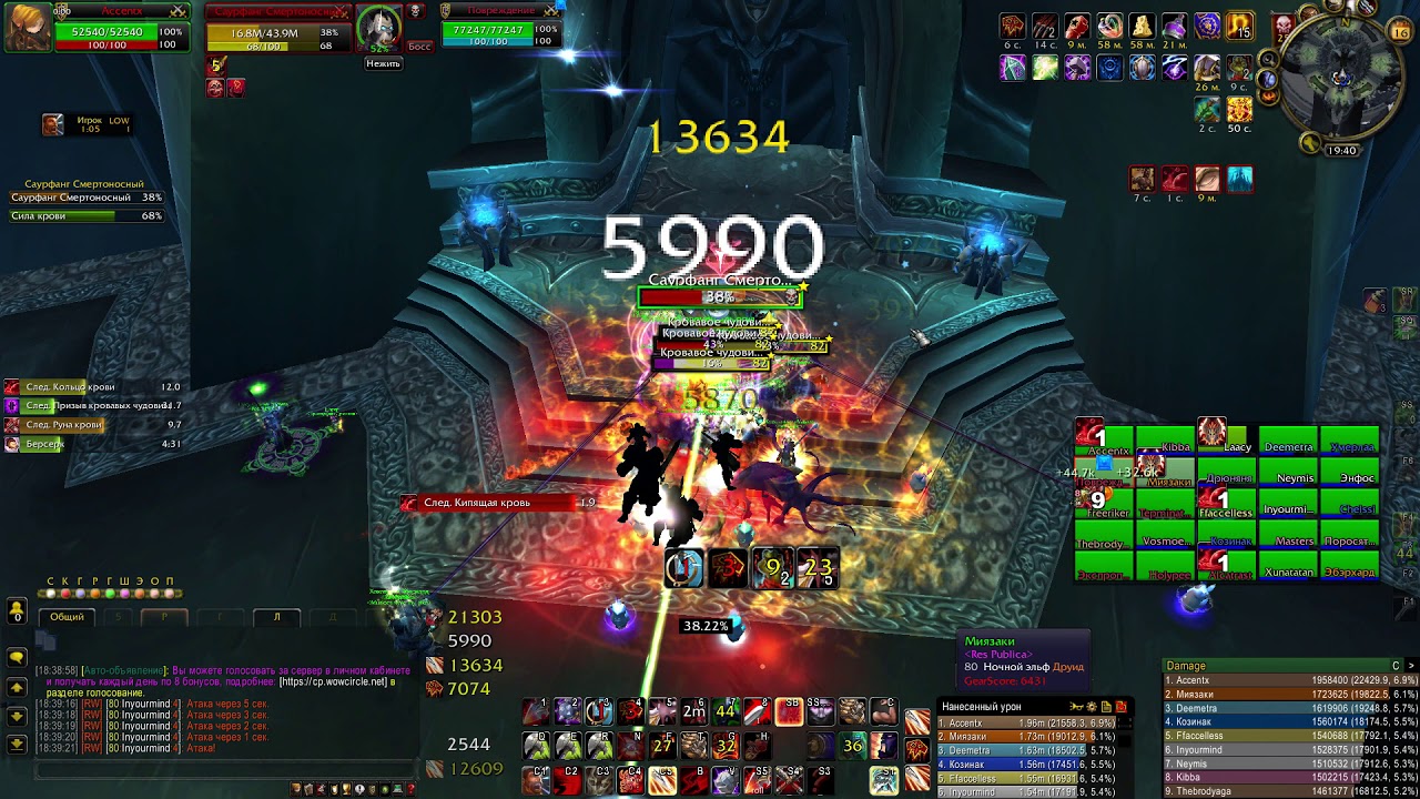Хаст фури вар Haste fury warrior 21k dps WOW 3.3.5а wowcircle х5 PvE Саурфанг ЦЛК 25гер Saurfang