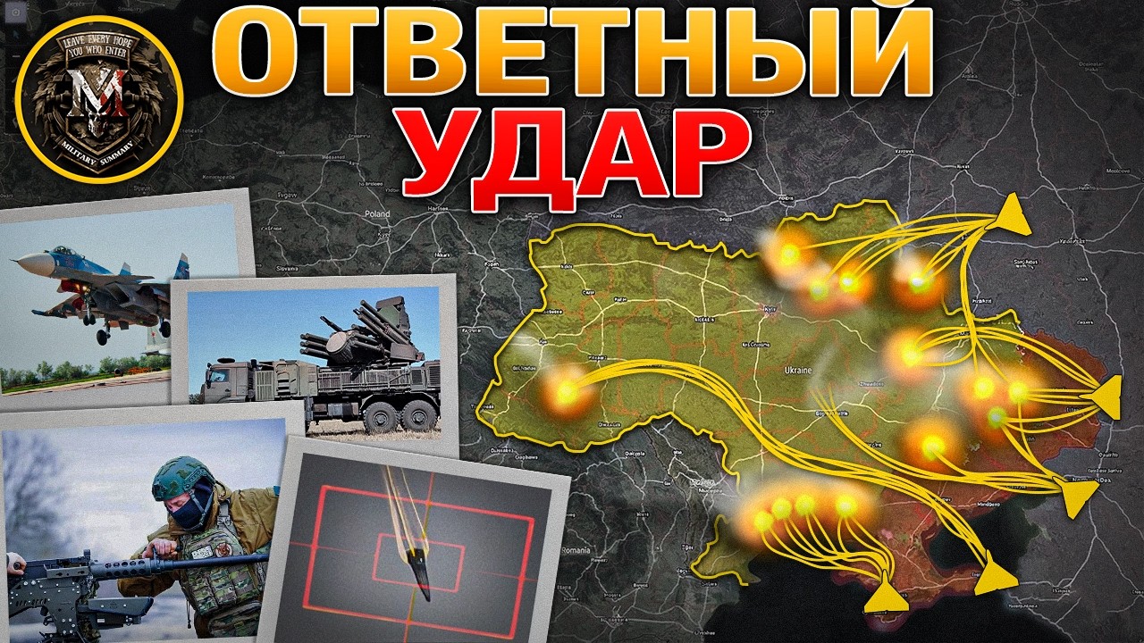 Россия Запускает Аналог Старлинка🛰️🚀 Массированный Удар По Энергетике⚡💥🏭 Военные Сводки 24.03.2026