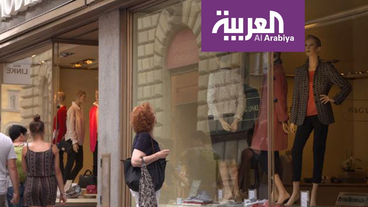 تسوق في ميونخ