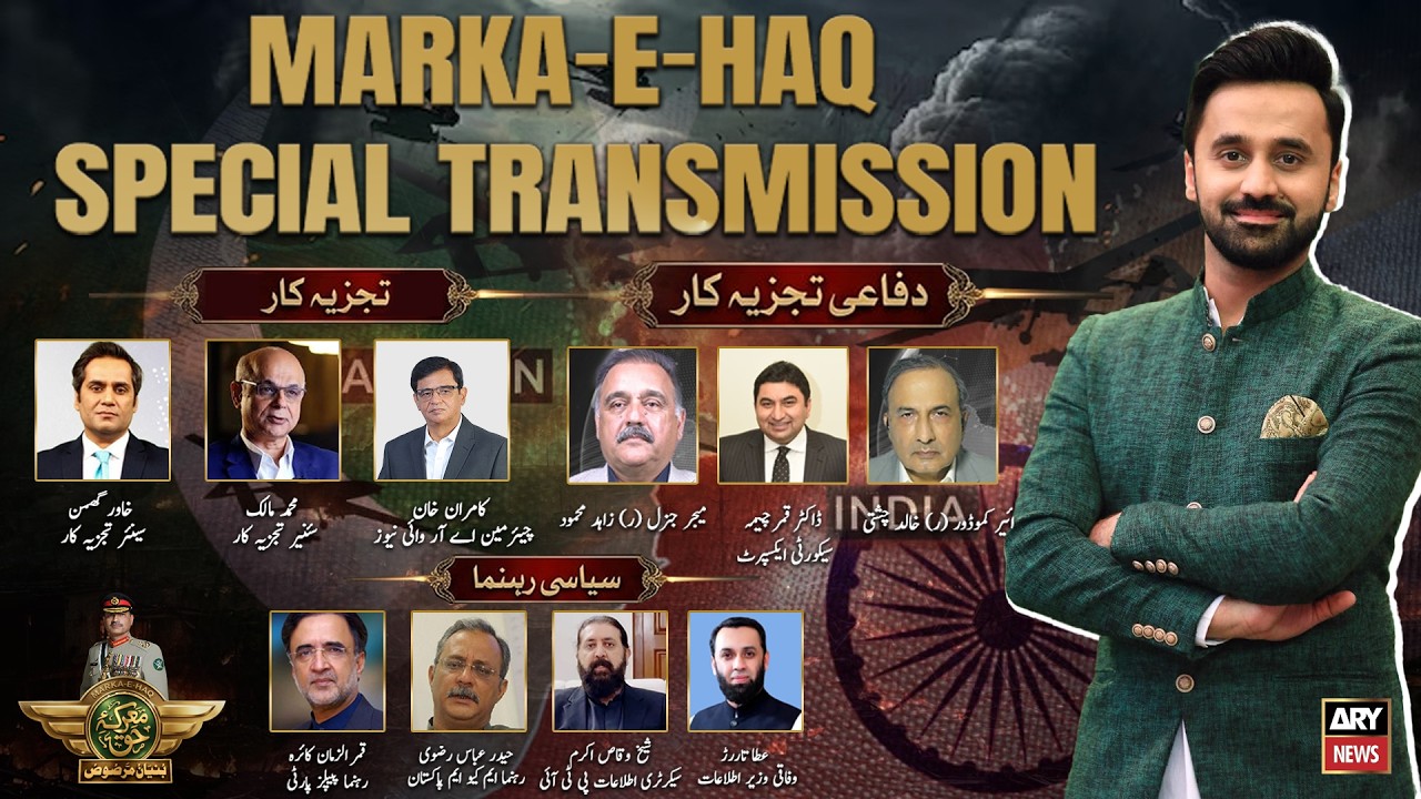 Marka-e-Haq Special | Operation Bunyan-un-Marsoos | ARY News - 6th May 2026 - Part - 1