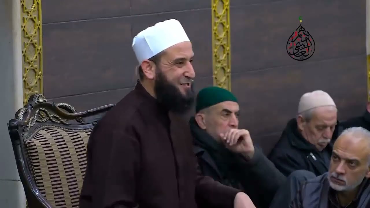 ثلاث آيات عن التواضع في القرآن الشيخ أدهم العاسمي