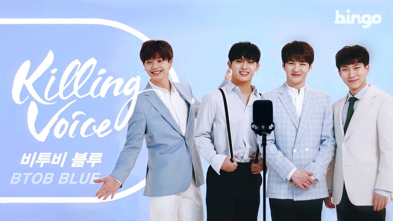 [Killing Voice] 비투비 블루(BTOB BLUE)의 킬링보이스 - 잊혀진다는 거, 하늘 아래서, 여자, 님에게, 감기, 서쪽 하늘