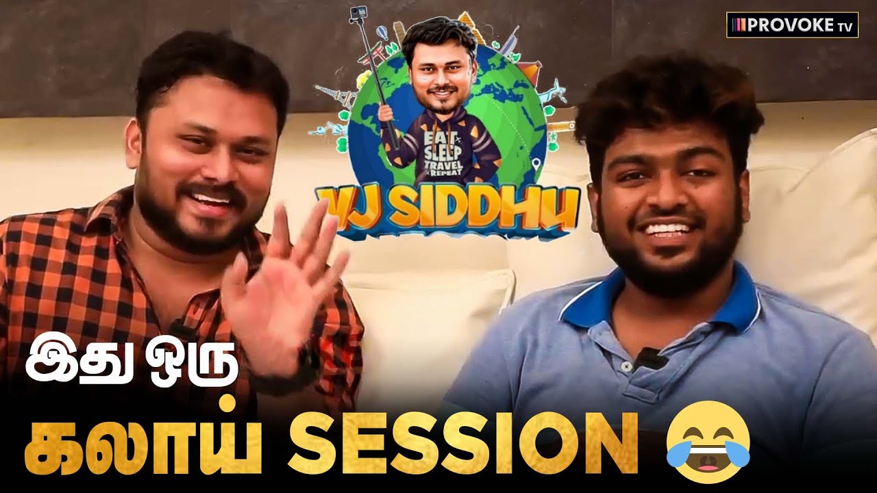 VJ Siddhu Super FunFilled 🤣 Interview | Throwback | Harshath Khan | VJ Siddhu Vlogs | Provoke TV