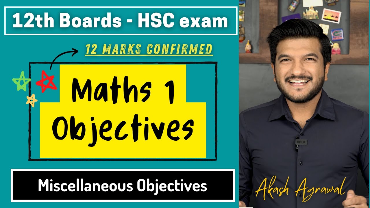 Class 12th Maths 1 Objectives | All Chapter Miscellaneous Objectives | HSC 12th Commerce Boards 2024