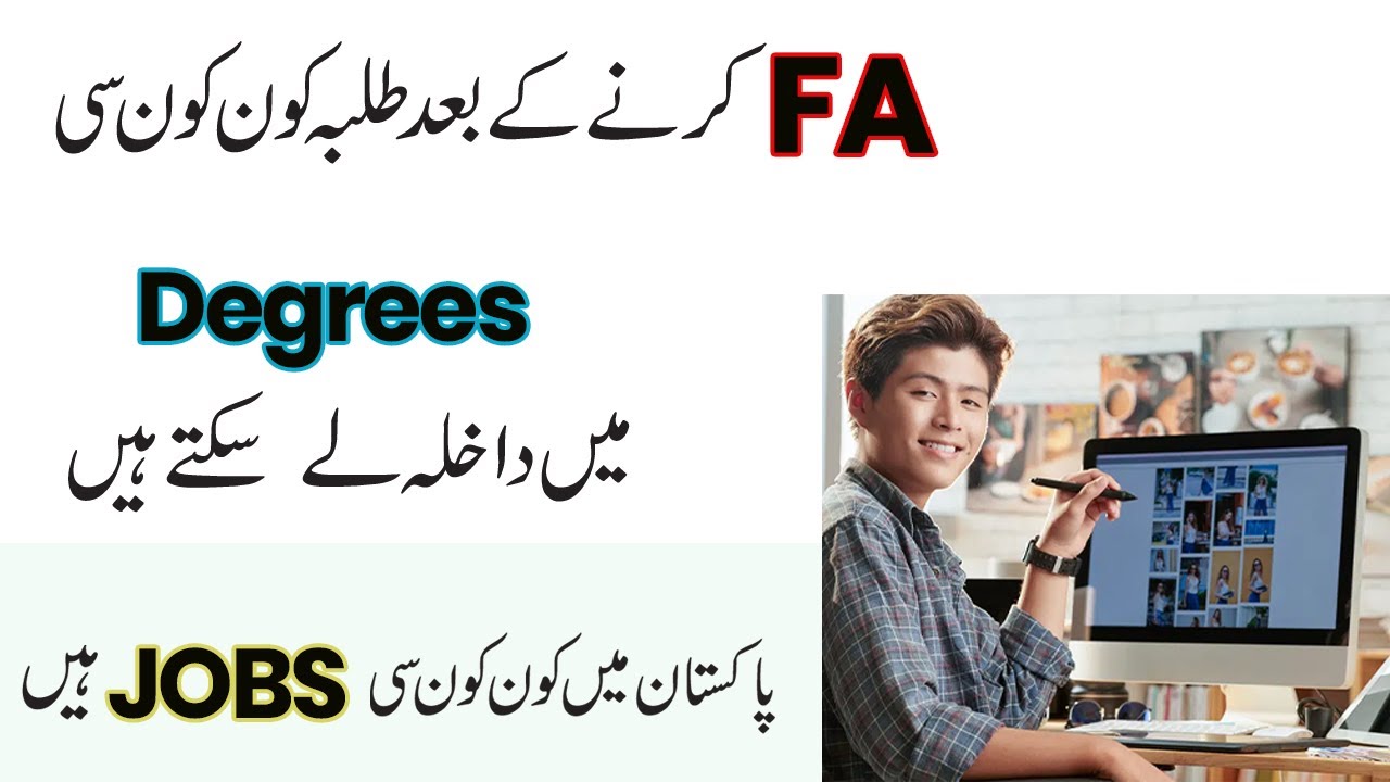 What Can I Do After FA in Pakistan-Career Counselling For F.A Students - Jobs After FA In Pakistan