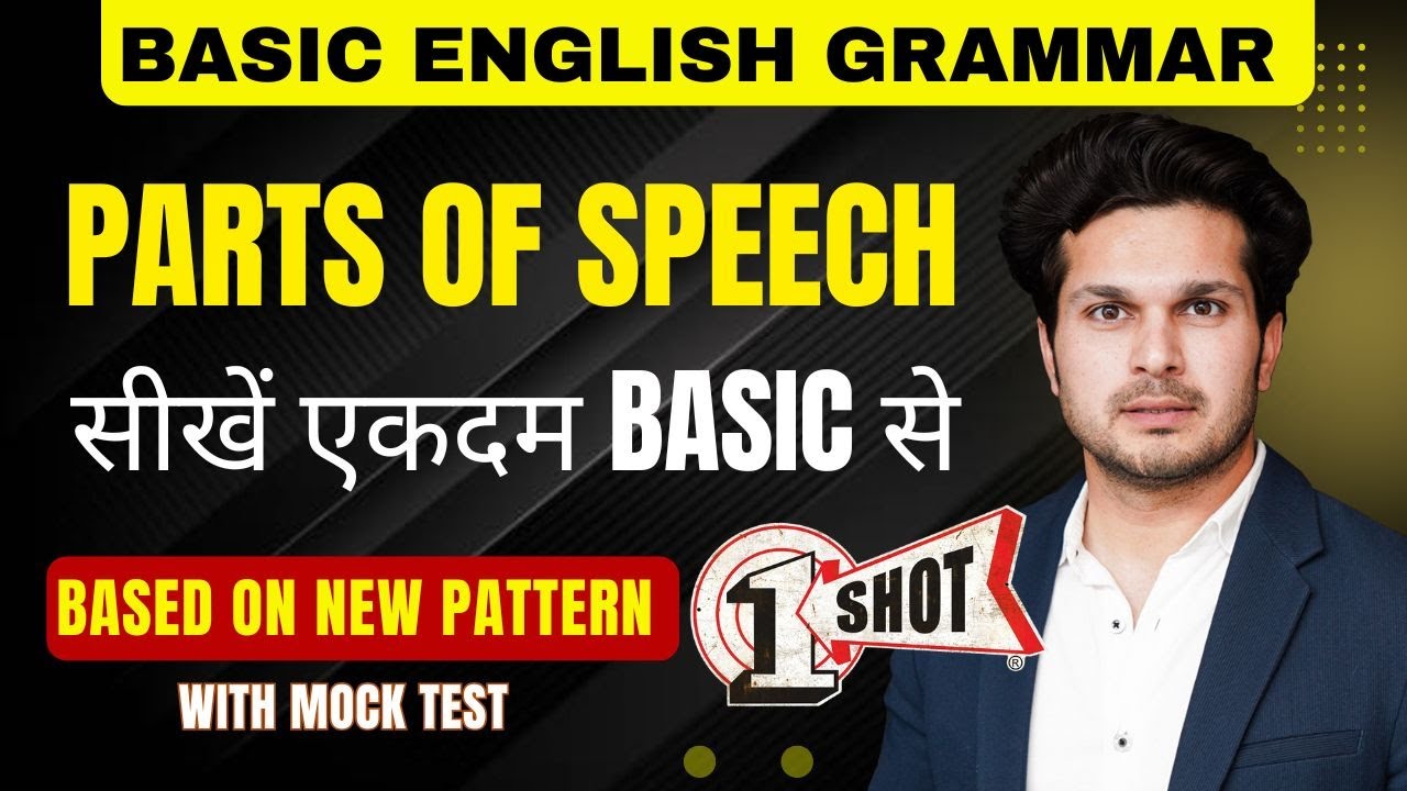 Parts of Speech || One Shot Class || Basic से पहचानना सीखें || Jaideep Sir #parts_of_speech
