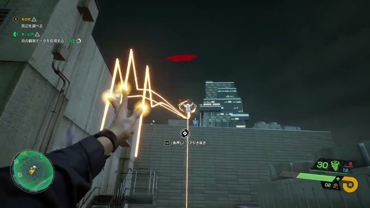 #3 [渋谷事変] Ghostwire: Tokyo