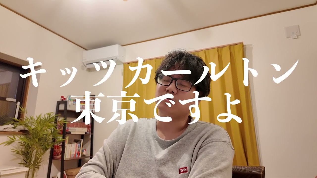 【宅建試験】宅建試験自己採点35点だったけどマークミスの恐怖でメンタル崩壊しそう