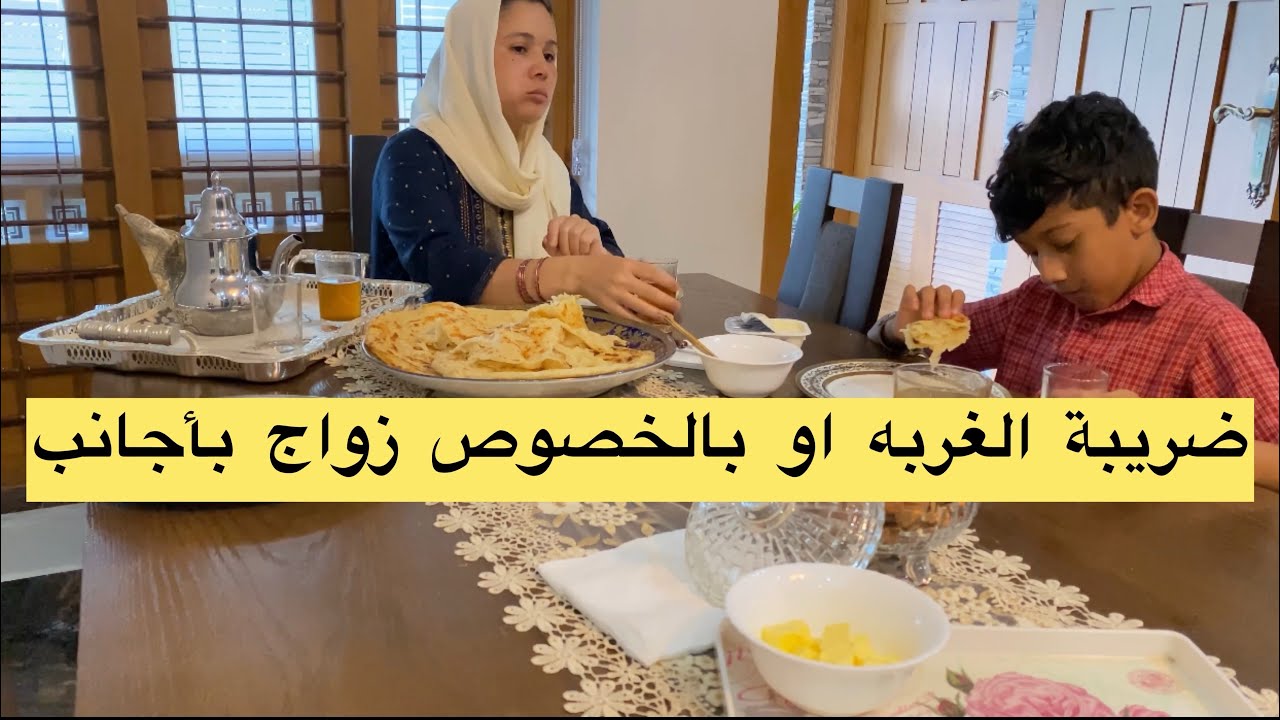 ضريبه الزواج بأجنبي ❌مكنتخباوش وراء الفقر الي باغي يخدم كيقلب #روتيني_اليومي في الهند 🇮🇳