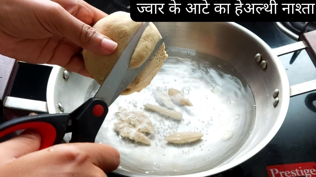ज्वार के आटे का हेअल्थी नाश्ता|Healthy jowar breakfast made with less oil |SNEHAL SHRIGADIWAR