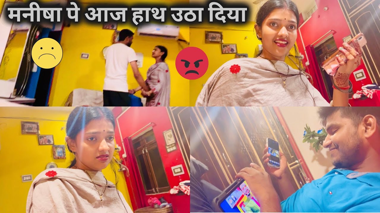Vlog #1145 | सास बहू पे खतरनाक Prank | मैं यह घर छोड़ रहा हूँ | Sachin Manisha