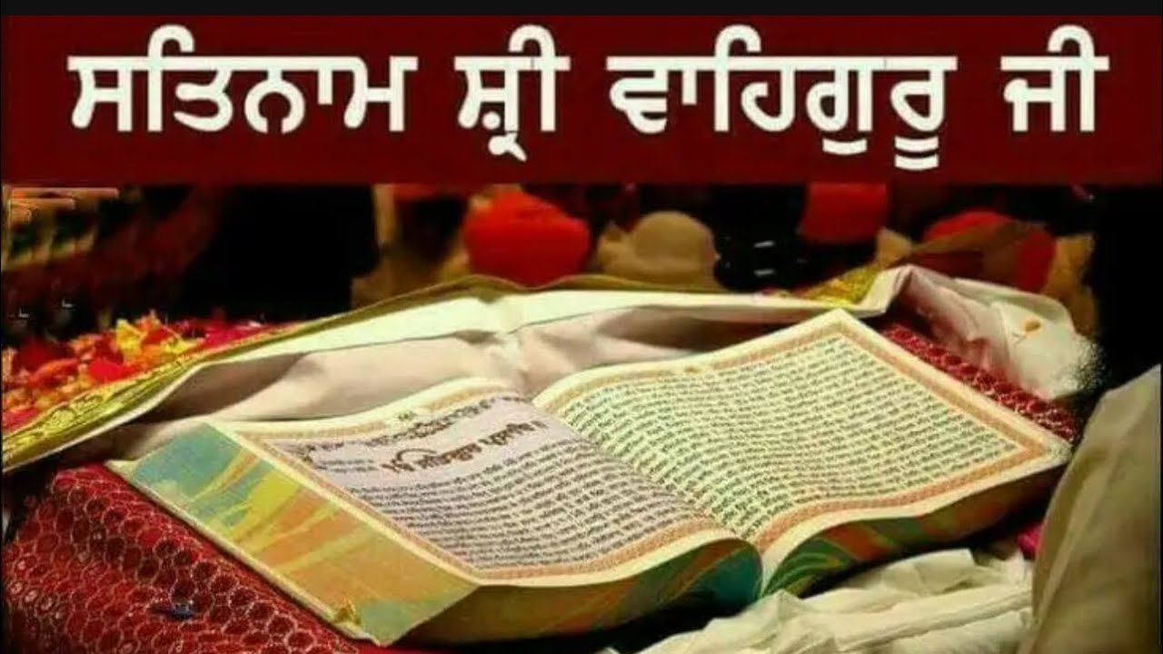 ✨ਪਰਮਾਤਮਾ ਵਿੱਚ ਵਿਸ਼ਵਾਸ ਰੱਖਕੇ ਦੇਖੀ ,ਰੱਬ ਤੇਰੀ ਮਰਜ਼ੀ ਨੂੰ ਤੇਰਾ ਮੁੱਕਦਰ ਬਣੀ ਦਿੰਦਾ ਹੈ ✨#trendinglive #live