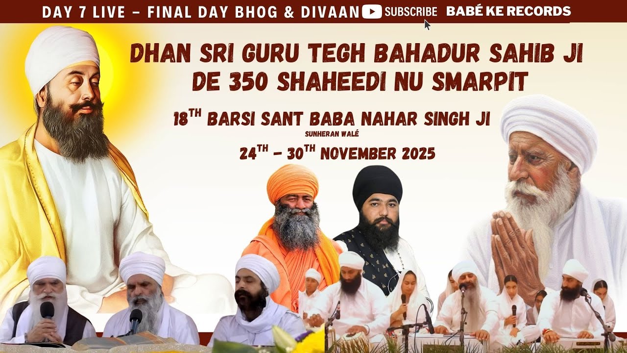 Day 7 FINAL DAY BHOG  - 350th Shaheedi Nu Smarpit & 18th Barsi Smagam
