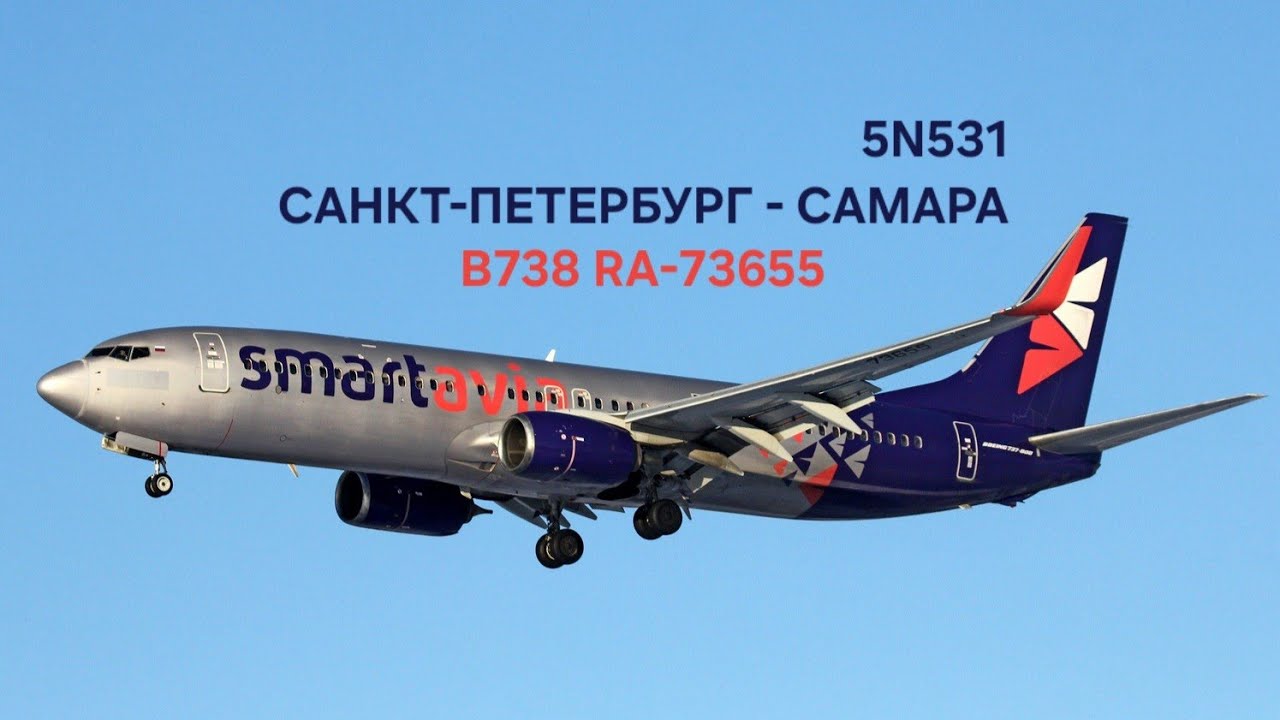 X-Plane 11 l 5N531 l ULLI (Пулково) - UWWW (Курумоч) l B738(WL) LevelUp