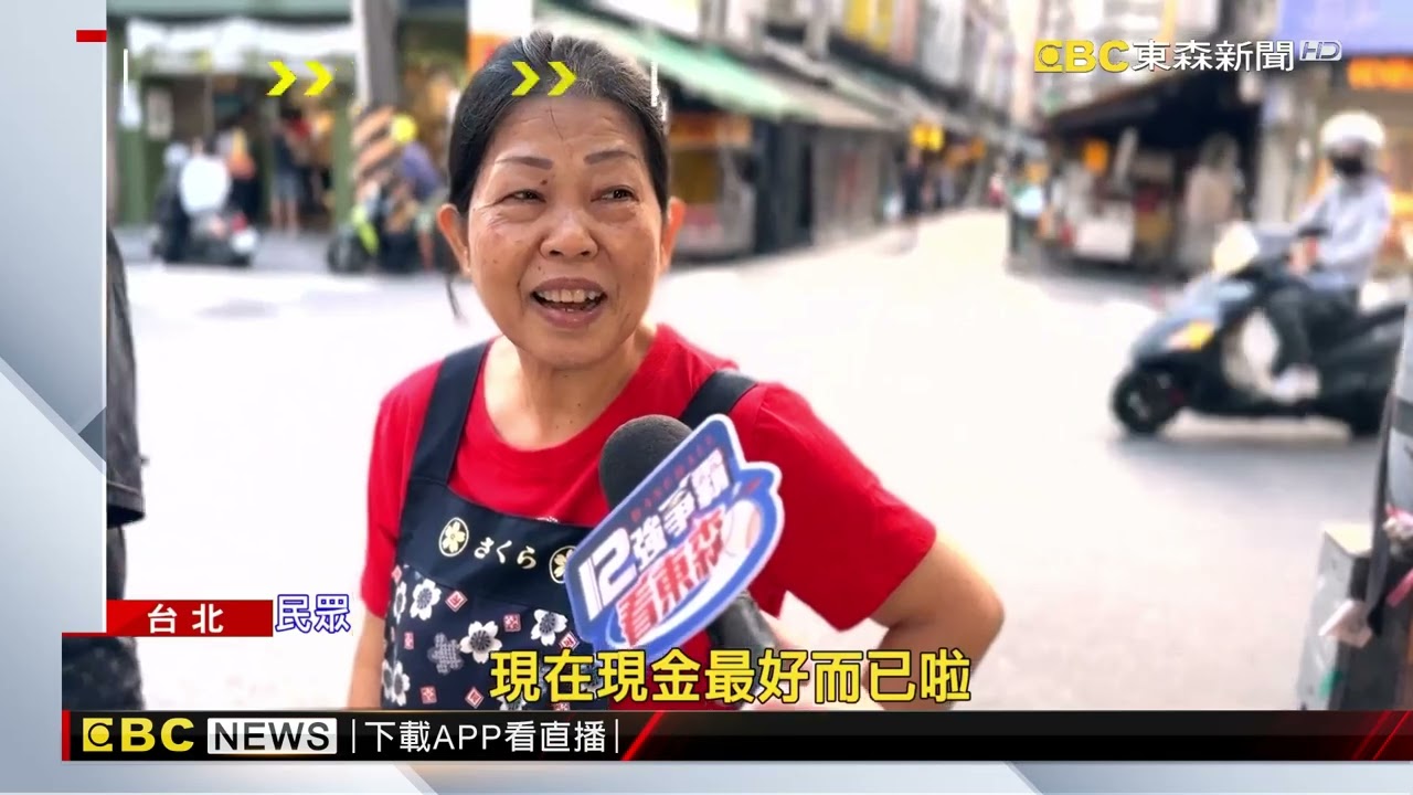 黃金價格再創新高！ 民眾集體衝員山子分洪道「淘金」@newsebc