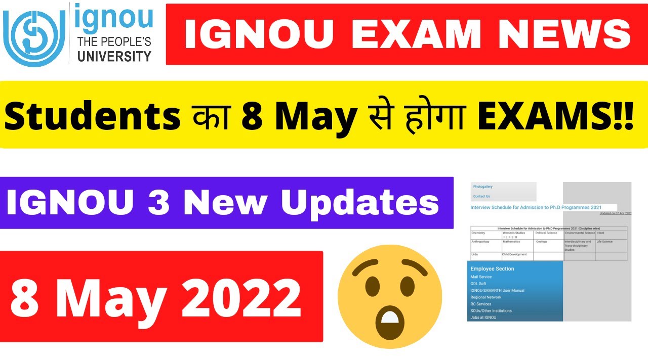 IGNOU EXAM 2022 NOTICE Released | IGNOU JUNE 2022 EXAM DATE SHEET | IGNOU JUNE EXAM FORM FILLUP 2022