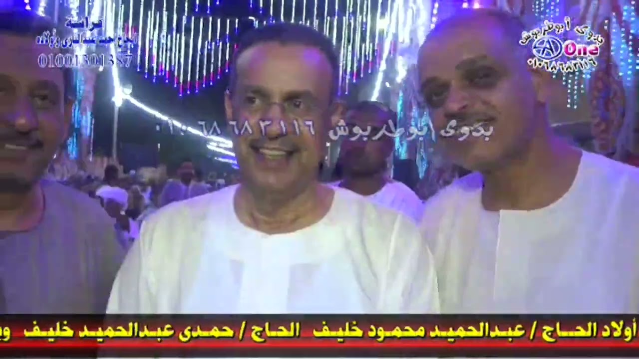 الشيخ حمزه الليثى - أفراح آل خليف بمركز البلينا محافظة سوهاج 2023