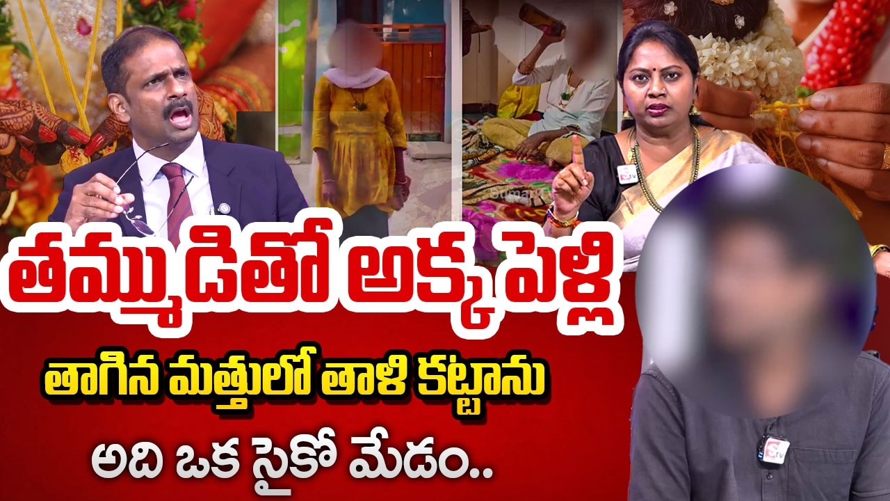 Padmavyuham New Episode | Dr.Kalyan Chakravarthy | Advocate Ramya | Sreevani‪ | Real Story | SumanTV