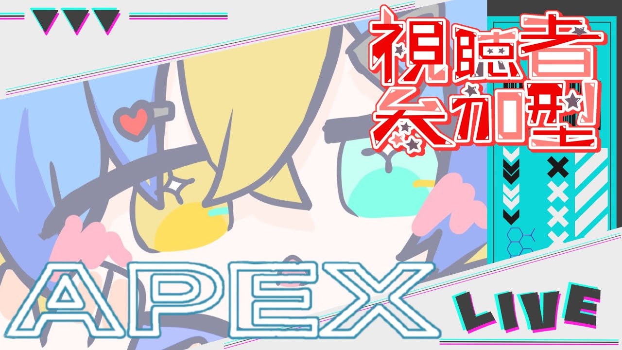 [#Apex]今月中に1000キル目指す！参加型！#エペ#参加型#配信