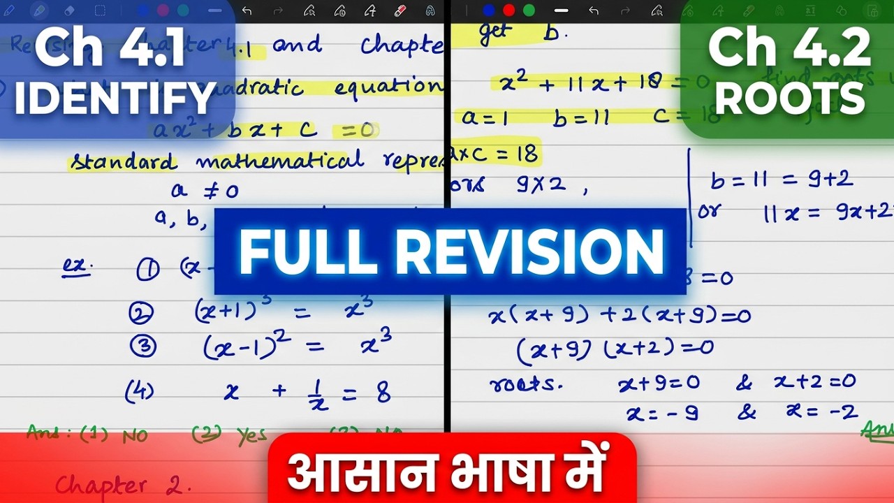 Quadratic Equations Ch 4.1 and 4.2 Revision with examples | NCERT Class 10