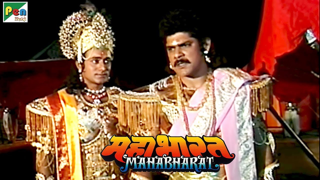 कर्ण को हुआ अपनी गलती का एहसास | महाभारत (Mahabharat) | B. R. Chopra | Pen Bhakti