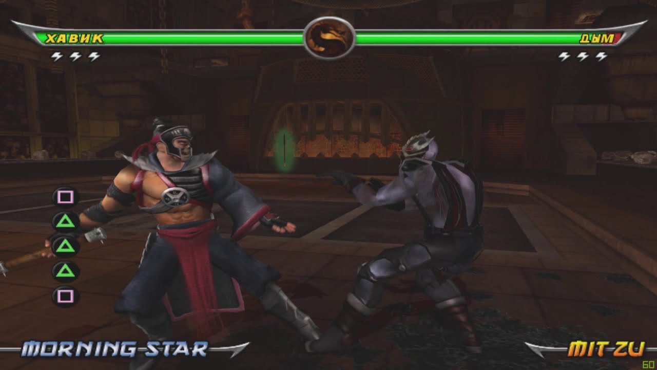 Mortal Kombat Armageddon Havik special moves (and the suffering of bullshit)
