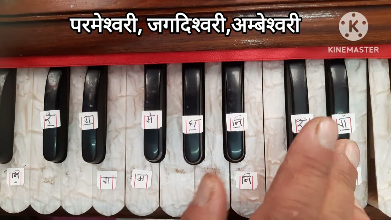 श्री स्वस्थानी गीत -