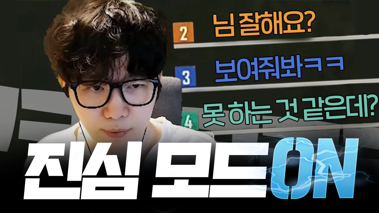 랜쿼드분들에게 사녹1위의 위엄 제대로 보여줬습니다