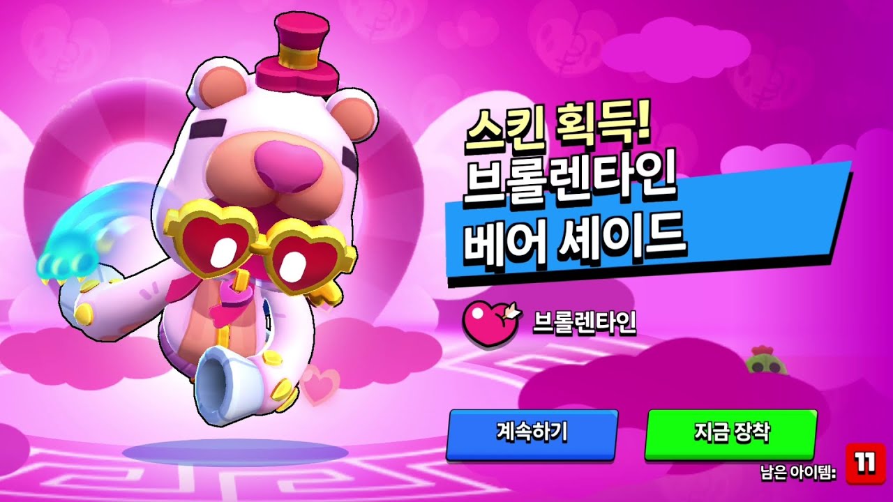 발렌타인 상자 역대급 운