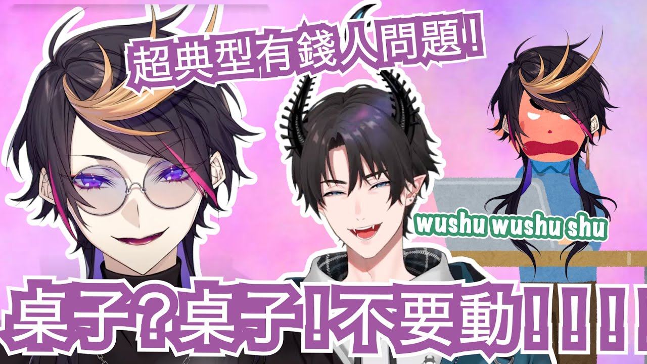 Shu立刻後悔買升降桌【NIJISANJI EN彩虹社｜Shu Yamino｜中文字幕熟肉】