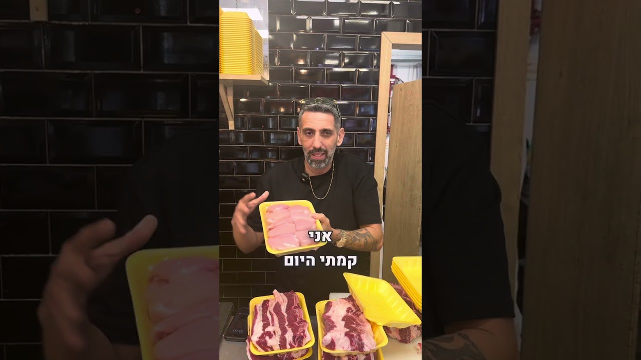 עם מבצעים כאלה גם אתם תעשו קוקו ריקו! #הקצביהכפריונה #הקצביה #בשרים