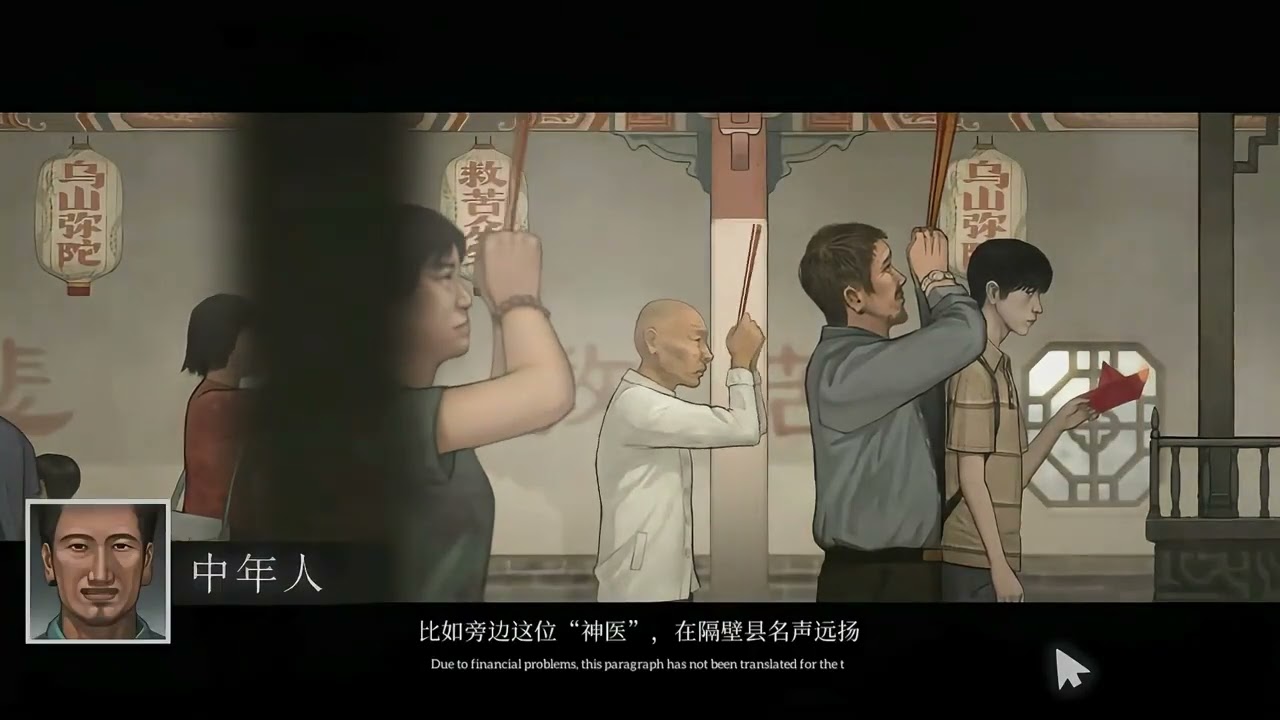 来了宝贝，你们一直催更的中式恐怖游戏《乌合之众》今天它来了#恐怖游戏 #恐怖 #horror #games #gaming