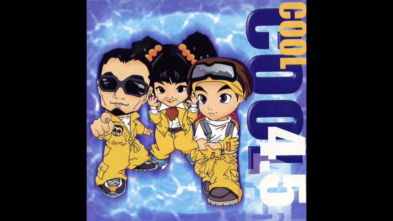 쿨 / Cool - 십계 / 10 Commandments (Unofficial Instrumental)