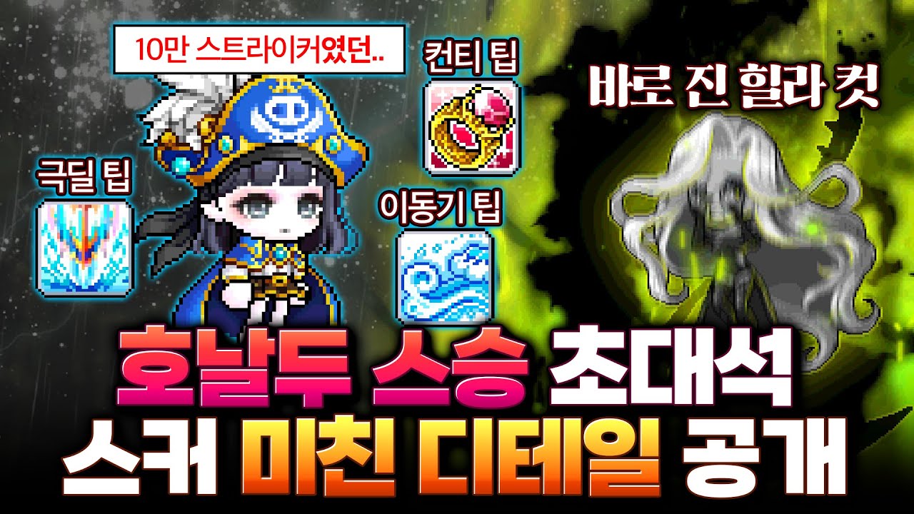 호날두 컨트롤을 위해 스트라이커 스승님을 모셨습니다 ㄷㄷ