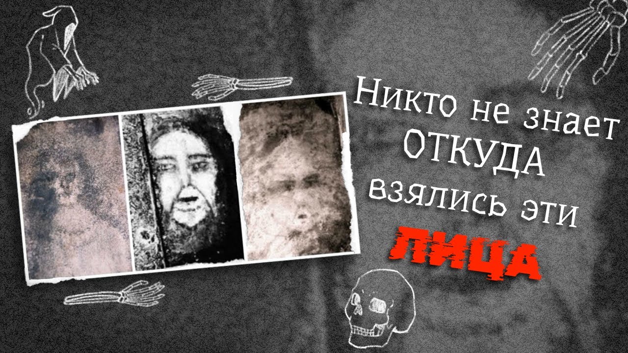КРИПОВАЯ ВИКИПЕДИЯ - часть 1