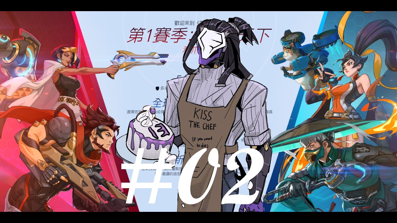 【鬥陣特工】火箭貓貓出動！02【13號電池】(@lax_samuel9830 )